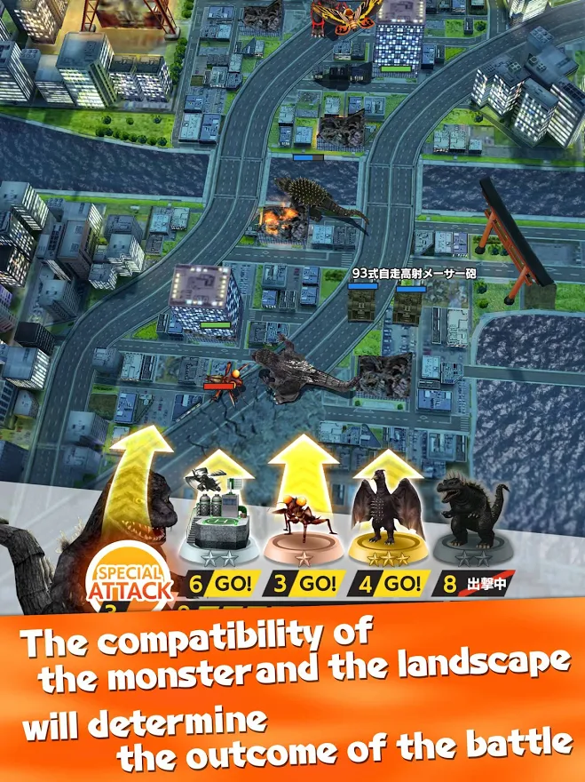 Godzilla: Battle Line