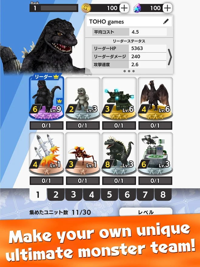 Godzilla: Battle Line