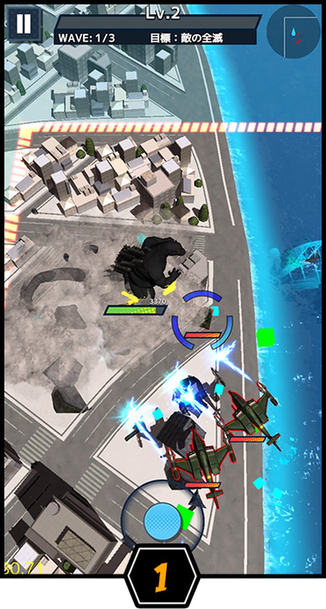 Godzilla Destruction