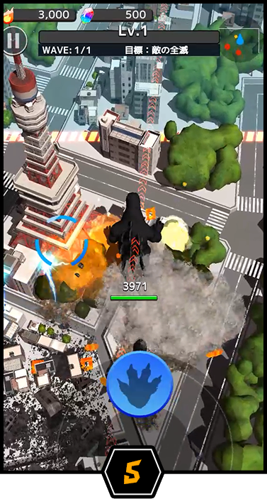 Godzilla Destruction