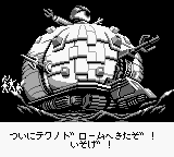 Teenage Mutant Ninja Turtles: Fall of the Foot Clan