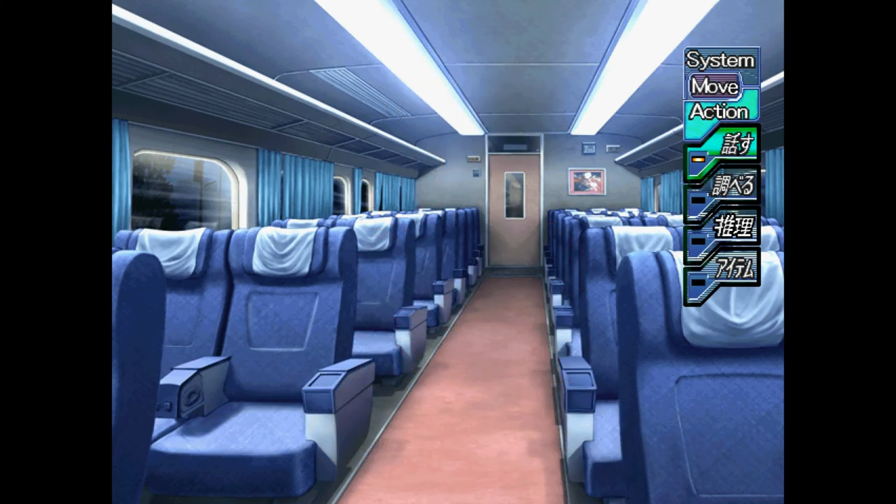 Kaen Seibo: The Virgin on Megiddo