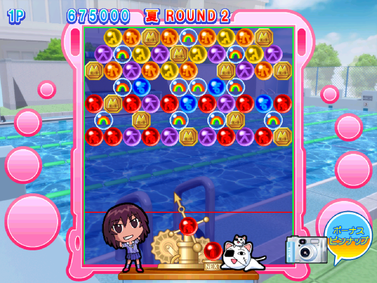 Azumanga Daioh Puzzle Bobble