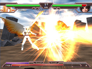 Hinokakera fragment:Eclipse