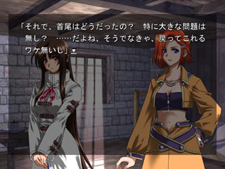 Hinokakera fragment:Eclipse