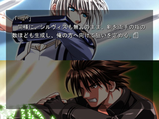 Hinokakera fragment:Eclipse