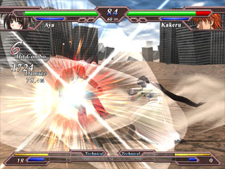 Hinokakera Chaotic Eclipse