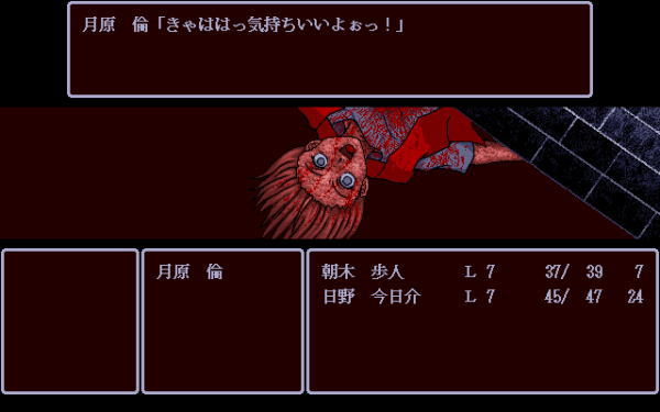 Shuujin he no Pert-em-Hru