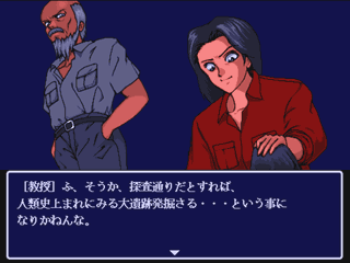 Shuujin he no Pert-em-Hru