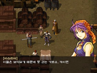 Corum III: Chaotic Magic