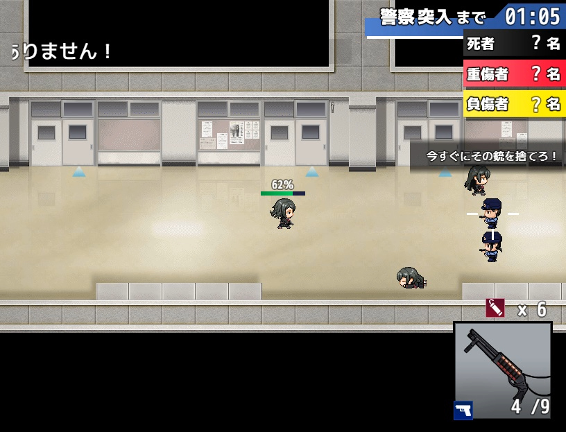 Morimiya Middle School Shooting