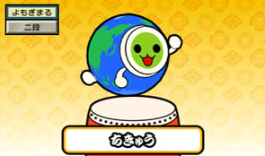 Taiko no Tatsujin: Chibi Dragon to Fushigi na Orb