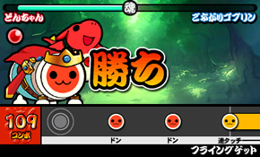 Taiko no Tatsujin: Chibi Dragon to Fushigi na Orb