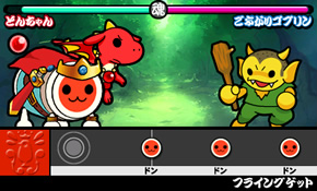Taiko no Tatsujin: Chibi Dragon to Fushigi na Orb
