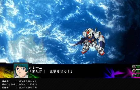 Dai-3-ji Super Robot Taisen Z: Jigoku-hen