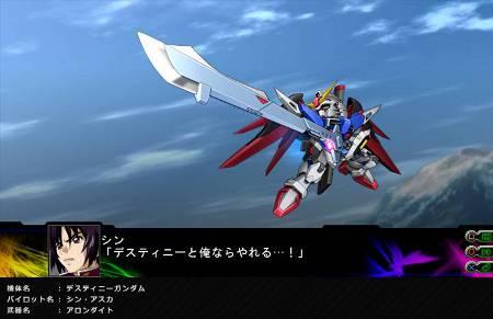 Dai-3-ji Super Robot Taisen Z: Jigoku-hen