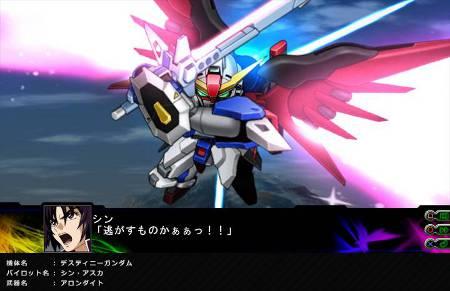 Dai-3-ji Super Robot Taisen Z: Jigoku-hen