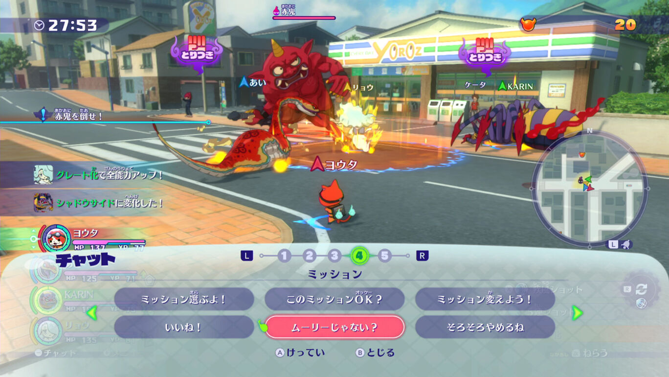 Yo-kai Watch 4++