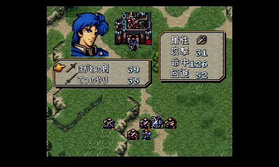 Fire Emblem: Genealogy of the Holy War