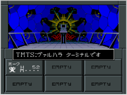 Shin Megami Tensei II