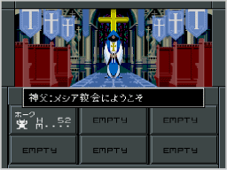 Shin Megami Tensei II
