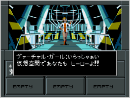 Shin Megami Tensei II