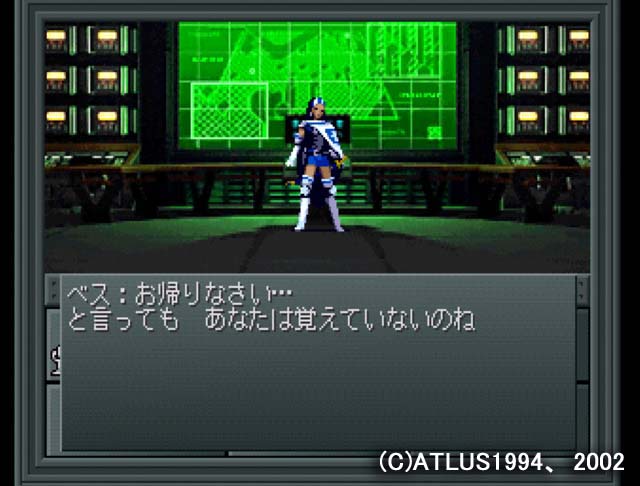 Shin Megami Tensei II