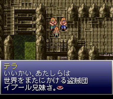 Ys V: Ushinawareta Suna no Miyako Kefin