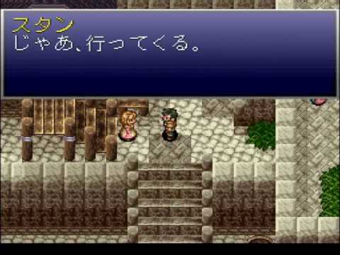 Ys V: Ushinawareta Suna no Miyako Kefin