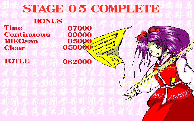 Touhou Rei’iden: The Highly Responsive to Prayers