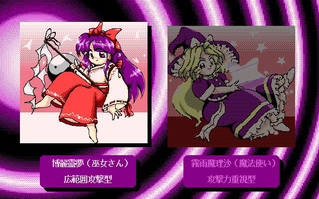 Touhou Gensoukyou: Lotus Land Story