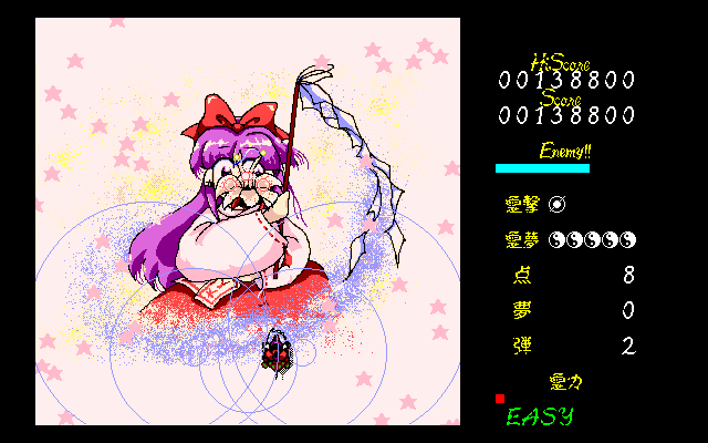 Touhou Gensoukyou: Lotus Land Story