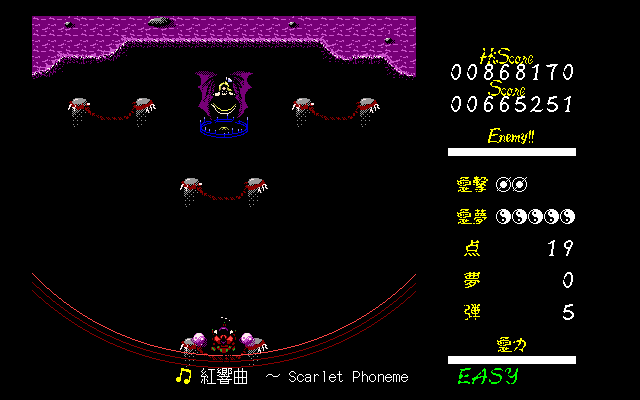 Touhou Gensoukyou: Lotus Land Story