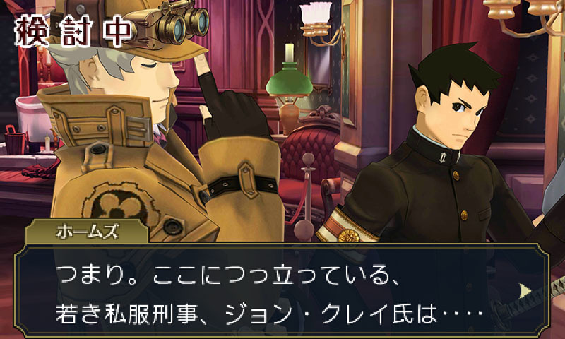 The Great Ace Attorney 2: Resolve