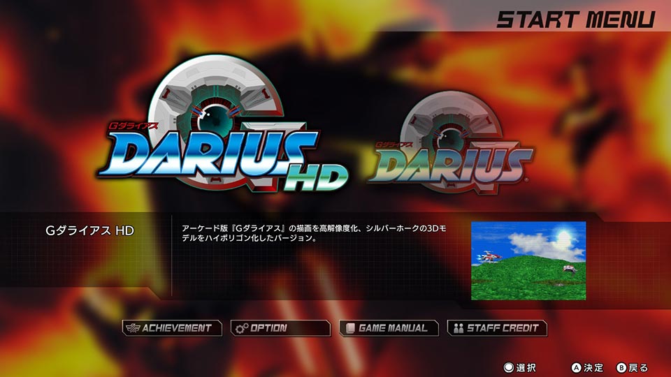 Darius Cozmic Revelation