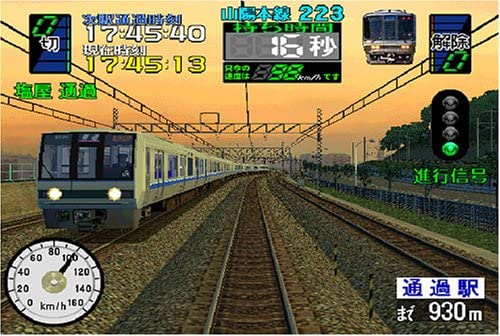 Densha de Go! 3 Tsuukinhen: Daiyakaisei