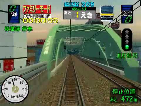 Densha de Go! 3 Tsuukinhen: Daiyakaisei