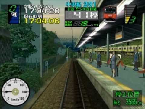 Densha de Go! 3 Tsuukinhen: Daiyakaisei