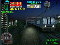 Densha de Go! 3 Tsuukinhen: Daiyakaisei
