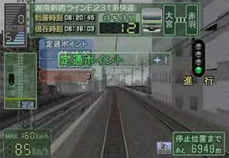 Densha de GO! Professional 2