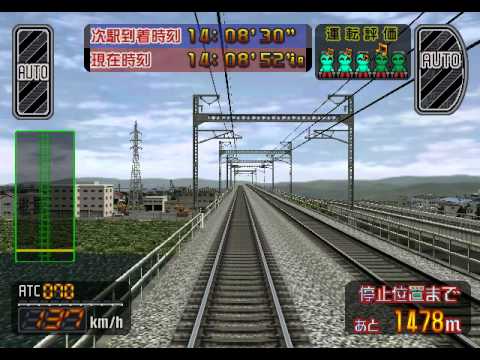Densha de GO! Shinkansen: Sanyou Shinkansen-hen