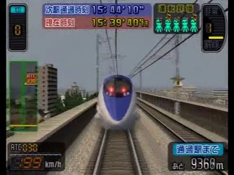 Densha de GO! Shinkansen: Sanyou Shinkansen-hen