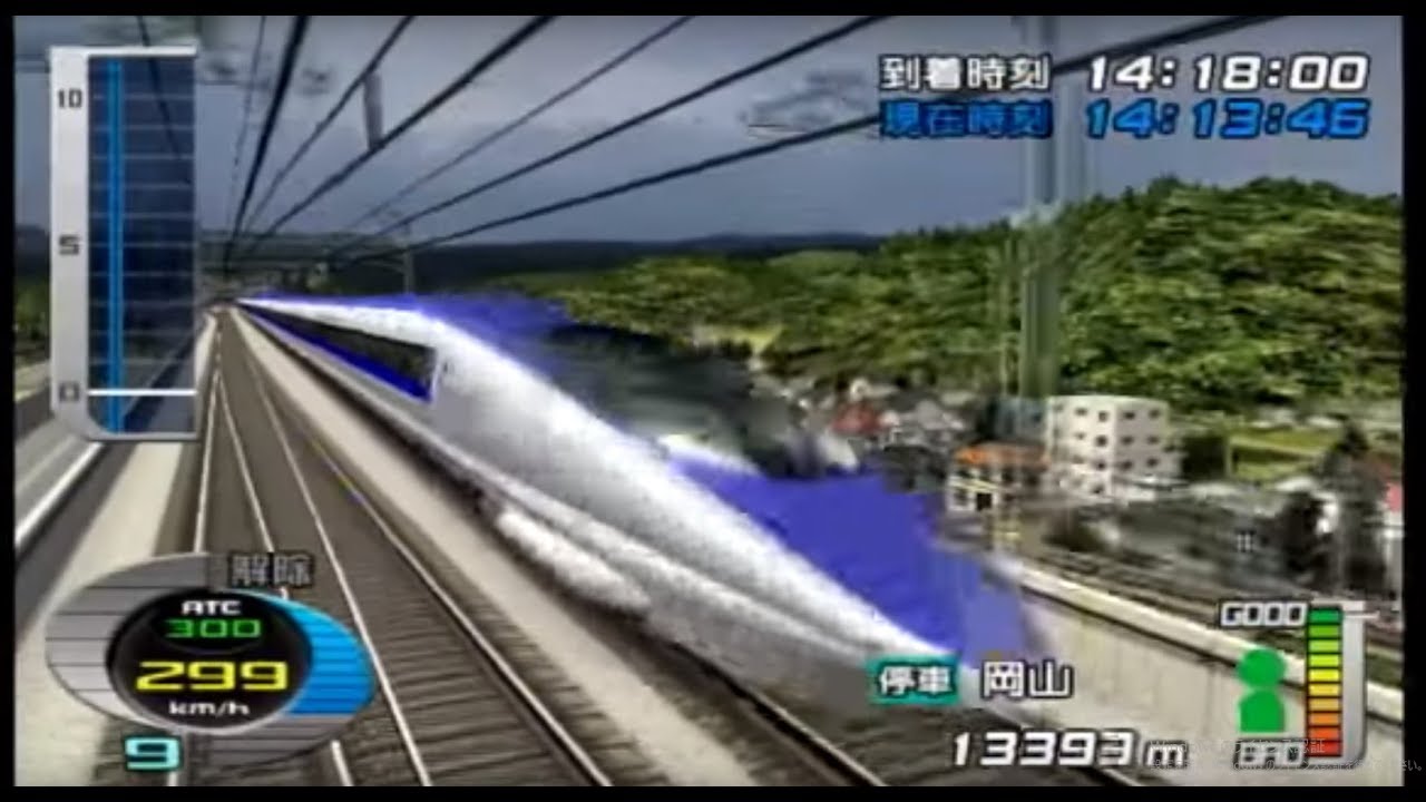 Densha de Go! Shinkansen EX: Sanyou Shinkansen-hen