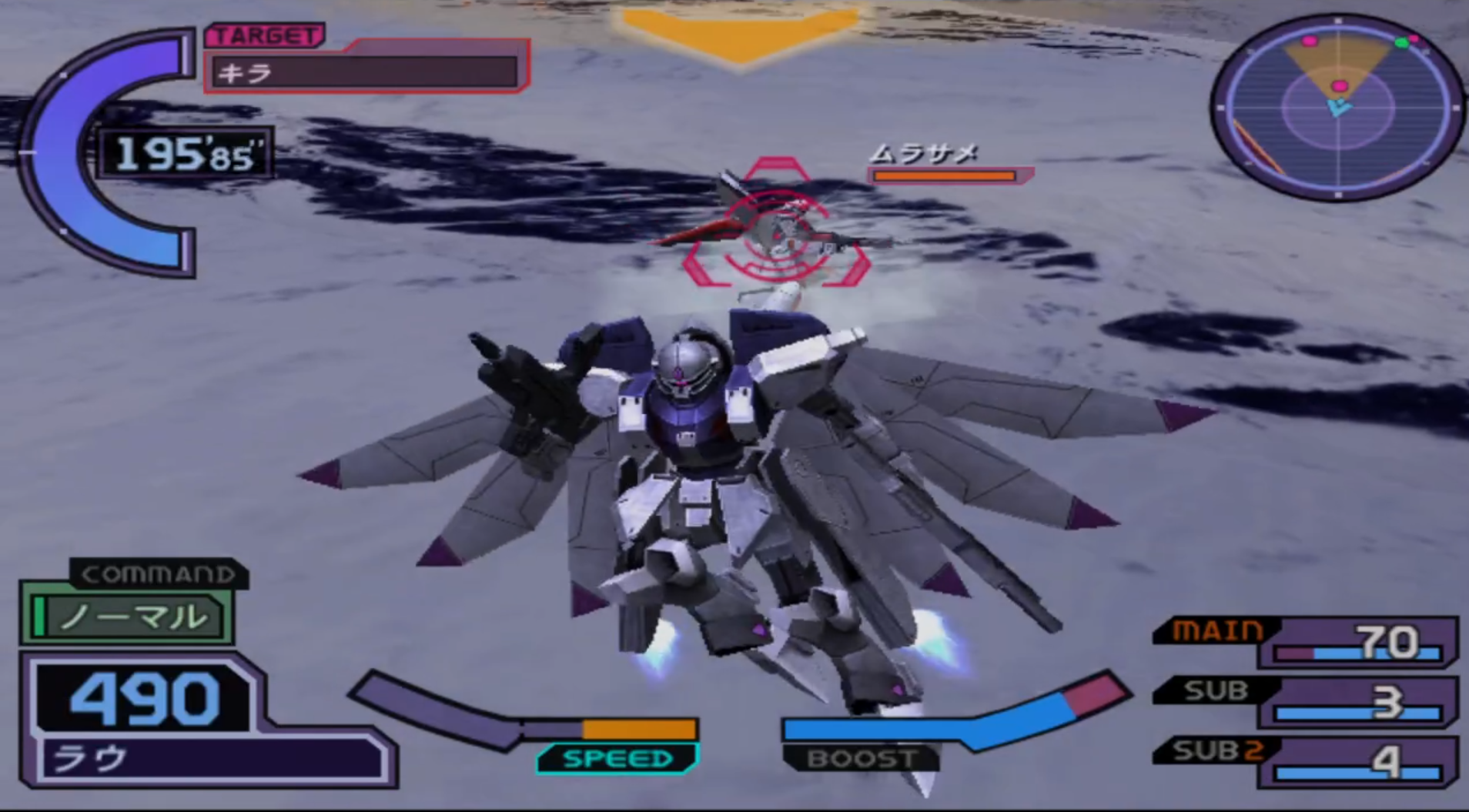 Kidou Senshi Gundam SEED Destiny: Rengou vs. Z.A.F.T. II Plus