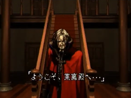 Devil Summoner: Soul Hackers – Akuma Zensho