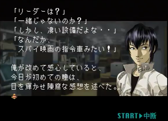 Devil Summoner: Soul Hackers – Akuma Zensho