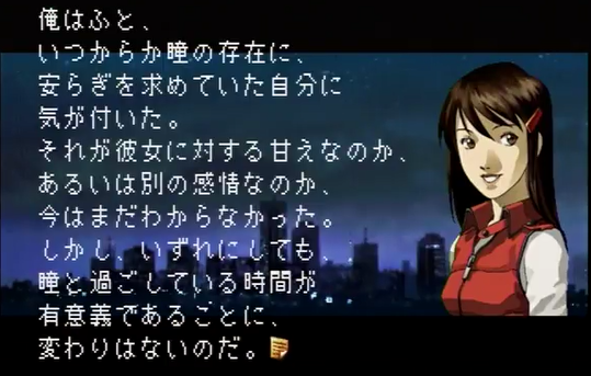 Devil Summoner: Soul Hackers – Akuma Zensho