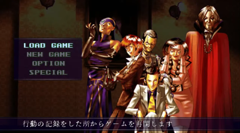 Shin Megami Tensei: Devil Summoner