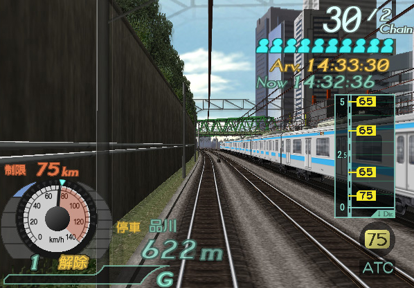 Densha de Go! Final