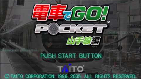 Densha de GO! Pocket: Yamanotesen-hen